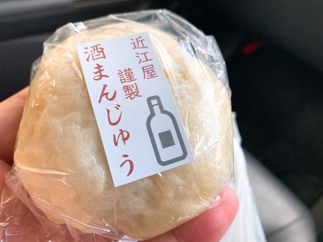 近江屋 - 須賀川（和菓子）の写真