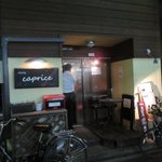 カプリス - 店舗外観