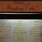 マダム・トキ - 