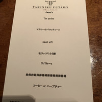 YAKINIKU 37west NY - 