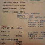 カフェ イチカ - 