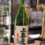 南部ビストロ うんめのす - 