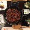 ひつまぶし名古屋備長 - ひつまぶし最高でした