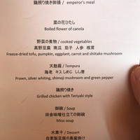 日本料理 「さくら」   ヒルトン東京お台場 - 