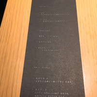 中目黒いぐち 麻布十番店 - 