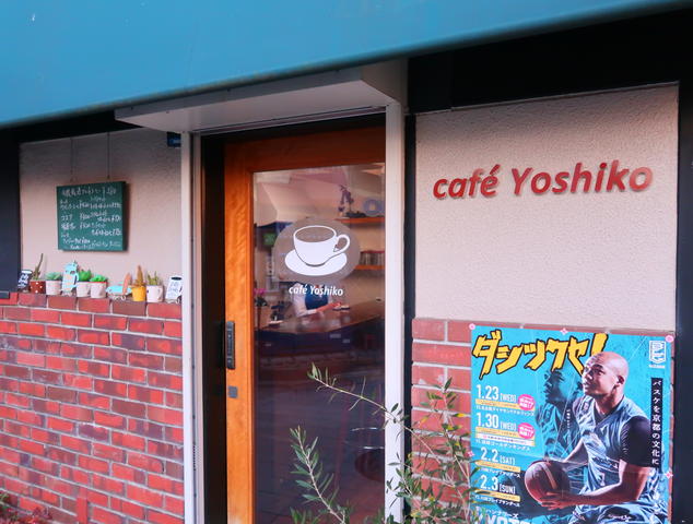 cafe yoshiko - 祇園四条/喫茶店 | 食べログ