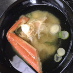 網元の宿　あお来 - 