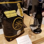 SUGALABO - SUGALABO米と松本酒造のAkitsu Shizuku ２０１６