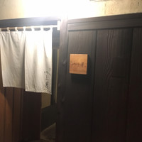 富小路 やま岸 - 