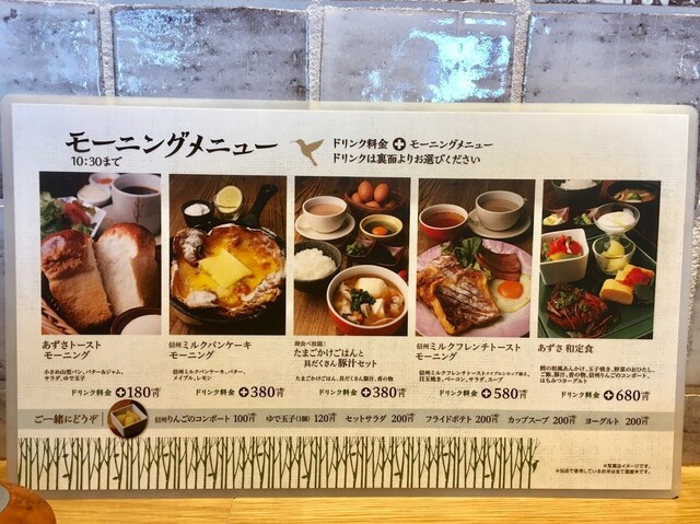 モーニングの美味しいお店がオープンしましたd O By オーノリー 上高地あずさ珈琲 大和高田店 大和高田 カフェ 食べログ モーニングの美味しいお店がオープンしましたd O By オーノリー 上高地あずさ珈琲 大和高田店 大和高田 カフェ 食べログ