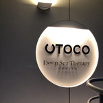 ウトコ オーベルジュ＆スパ - 