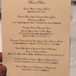 ウトコ オーベルジュ＆スパ - 