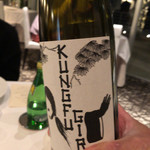 ウトコ オーベルジュ＆スパ - 