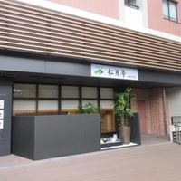 和匠 博多松月 - キャナルシティ横手のビルの２階にオープンした九州の旬を味わえるお店です