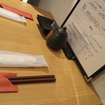 Tachiguisushibarahoya - 