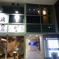 焼肉 牛者 - 