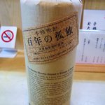 手打うどん かとう - お値打ちで飲めます