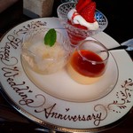 あざみ野うかい亭 - 