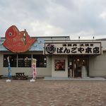海鮮食堂とみうら亭 - 2019/01/25撮影