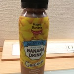 成城石井 - バナナドリンク289円