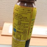 成城石井 - バナナドリンク289円