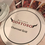 炭火シュラスコ GOSTOSO - 