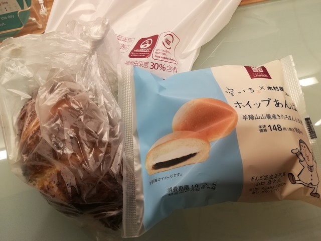 ナチュルローソン 京王プレッソイン浜松町店 御成門 その他 食べログ