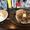 がっつりステーキ 立川幸町精肉店