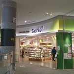セリア - 外観です