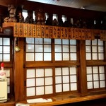 串の豊 - 店内 Menu