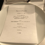 ウトコ オーベルジュ＆スパ - 