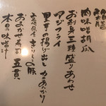 にぎりの一歩 - 