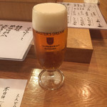 にぎりの一歩 - マスタードリーム