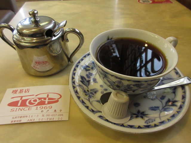 Kissa Ten Top photo 5