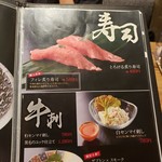 黒毛和牛焼肉 うしくろ - 