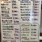 ナガタ店 - 夜メニュー（2019.02）