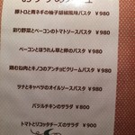 カンピオーネ - 