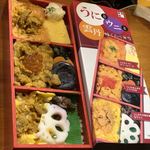 駅弁屋 - 八戸市＂吉田屋＂のうにとウニと雲丹味くらべ弁当1,180円