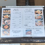 沖縄とんかつ食堂しまぶた屋 前兼久店 - 