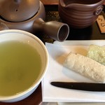 ちゃみせ 茶るん - 