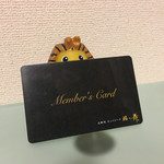 キュイジーヌ 福の舞 - 