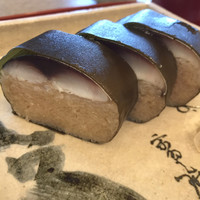 京都和久傳 - 