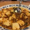 福満園 本店 福満園 本店