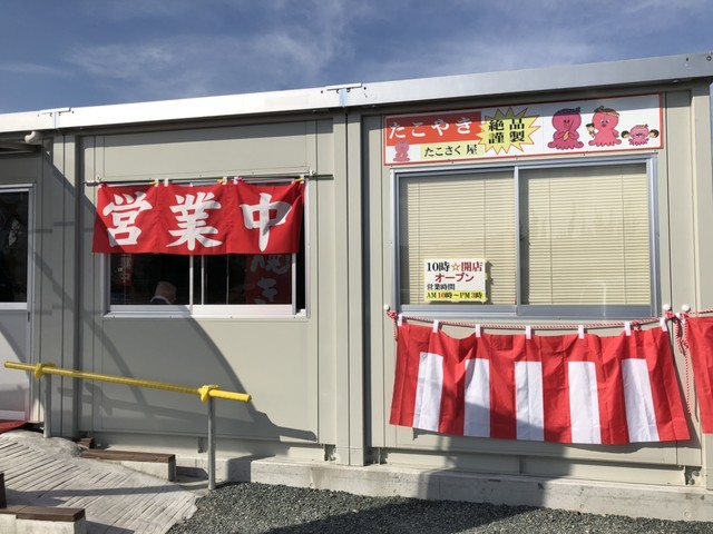 たこさく - 角田（たこ焼き）の写真