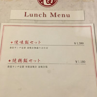 福全徳 香港名菜 - 