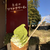 ぐり茶の杉山 伊豆高原店