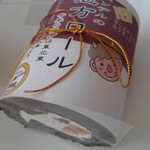 Bendel Yogashi Ten - 