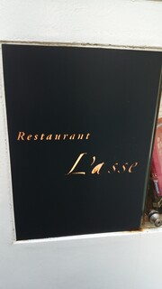 Restaurant L'asse - 
