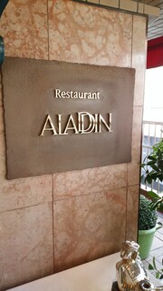 Restaurant ALADDIN - 