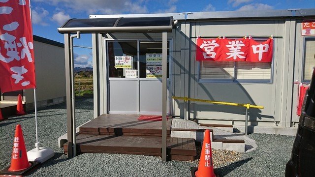 たこさく - 角田（たこ焼き）の写真